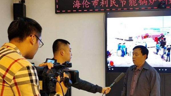 海倫市融媒體中心關(guān)注利民萬佳鍋爐，助力企業(yè)快速發(fā)展